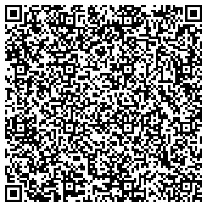 QR-код с контактной информацией организации ГАУЗ «Кузбасская клиническая больница скорой медицинской помощи
им. М.А. Подгорбунского»