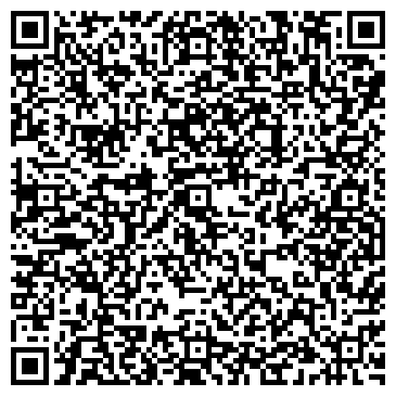 QR-код с контактной информацией организации Радуга камня