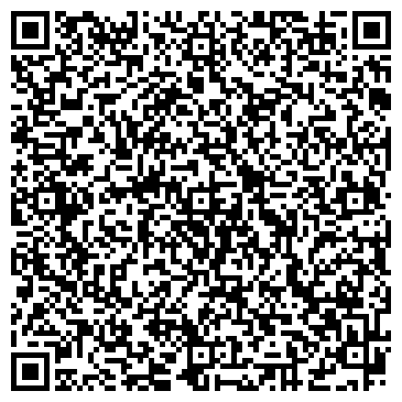 QR-код с контактной информацией организации Вербена