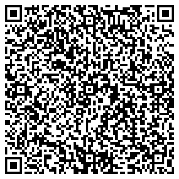 QR-код с контактной информацией организации РосГосТур