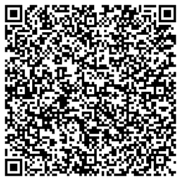 QR-код с контактной информацией организации Вторые руки, комиссионный магазин, ИП Шатаева Т.Н.