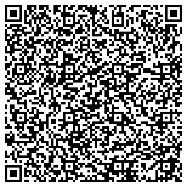 QR-код с контактной информацией организации ЦентрКонсалт, юридический холдинг, филиал в г. Брянске