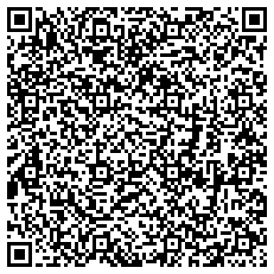 QR-код с контактной информацией организации ООО Алтайские колбасы