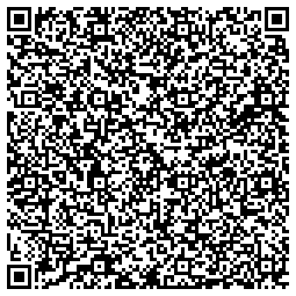 QR-код с контактной информацией организации Главное бюро медико-социальной экспертизы по Кемеровской области   Экспертный состав №1