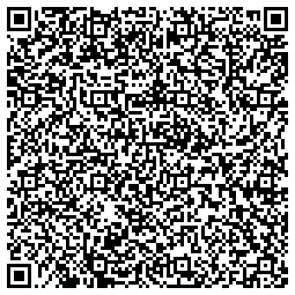 QR-код с контактной информацией организации Главное бюро медико-социальной экспертизы по Кемеровской области  Экспертный состав №2
