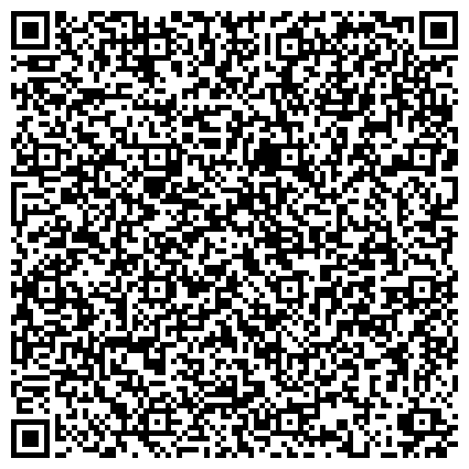 QR-код с контактной информацией организации Главное бюро медико-социальной экспертизы по Кемеровской области  Эксперный состав №5