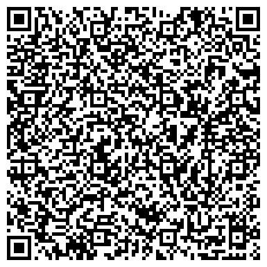 QR-код с контактной информацией организации Кемеровский клинический консультативно-диагностический центр, ГБУЗ КО