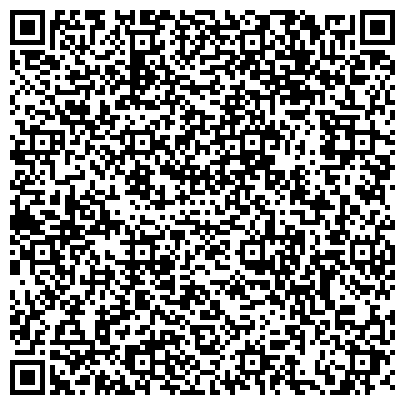 QR-код с контактной информацией организации Поликлиника Рудничного района, Кемеровский кардиологический диспансер