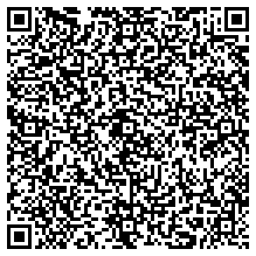 QR-код с контактной информацией организации ООО Альфа косметик