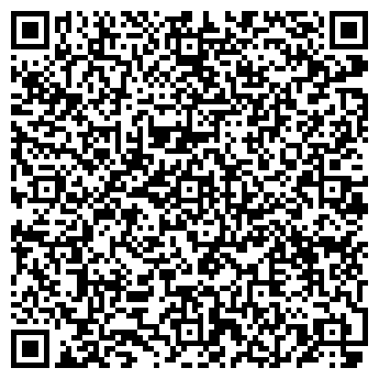 QR-код с контактной информацией организации Эрика