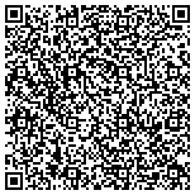 QR-код с контактной информацией организации ИП Шахова Г.Ш.