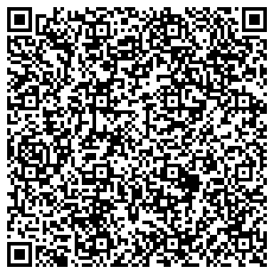 QR-код с контактной информацией организации Средняя общеобразовательная школа №42, г. Энгельс