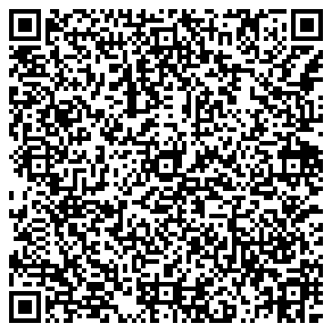QR-код с контактной информацией организации Магазин косметики и бытовой химии на проспекте Ленина, 81а