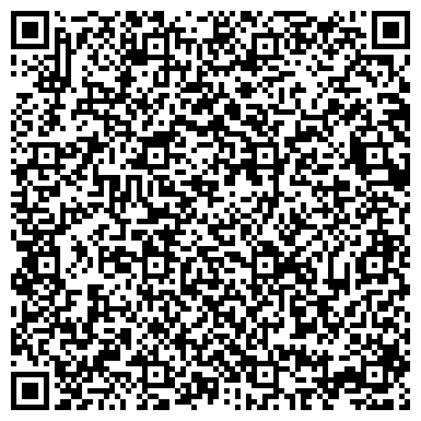 QR-код с контактной информацией организации Средняя общеобразовательная школа пос. Тепличный