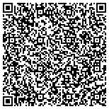 QR-код с контактной информацией организации Мак-дак Сибирь, ООО, оптово-розничная компания, Кемеровский филиал