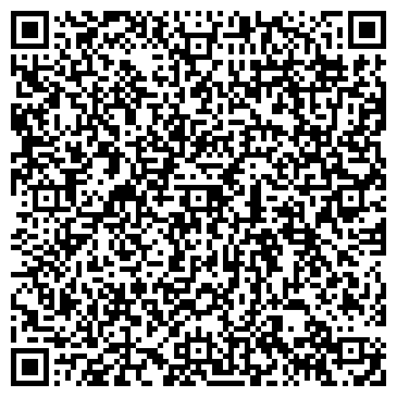 QR-код с контактной информацией организации Араксия