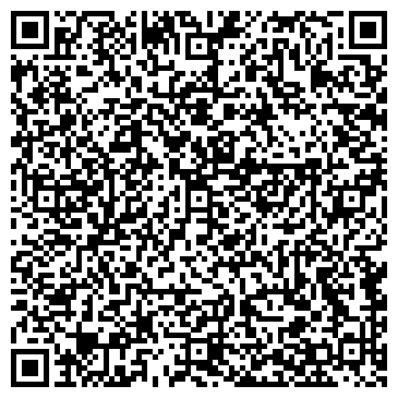 QR-код с контактной информацией организации Сервис-ЕК