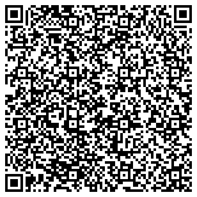QR-код с контактной информацией организации Хабаровский референтный центр Россельхознадзора