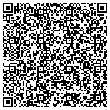 QR-код с контактной информацией организации ООО Региональный экспертный центр охраны труда и здоровья