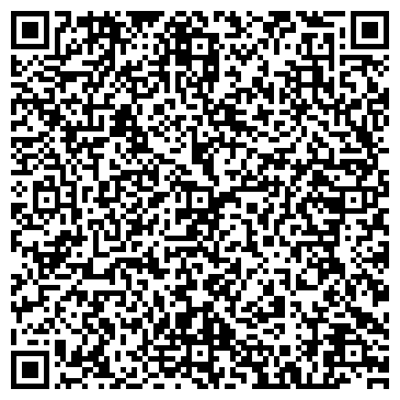 QR-код с контактной информацией организации Ариана Рэй