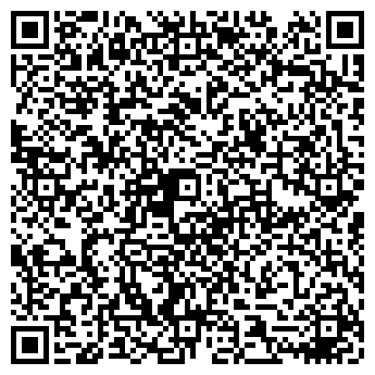 QR-код с контактной информацией организации Стрижка