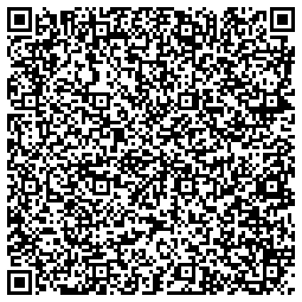 QR-код с контактной информацией организации Реабилитация и Физкультура, областная комплексная детско-юношеская спортивно-адаптивная школа