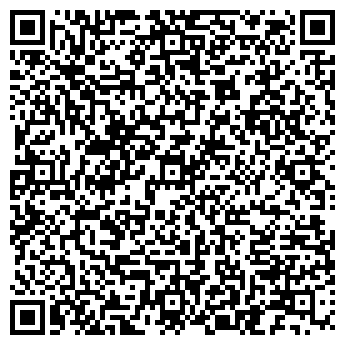 QR-код с контактной информацией организации Персона