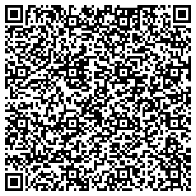 QR-код с контактной информацией организации «Digex Technology»
