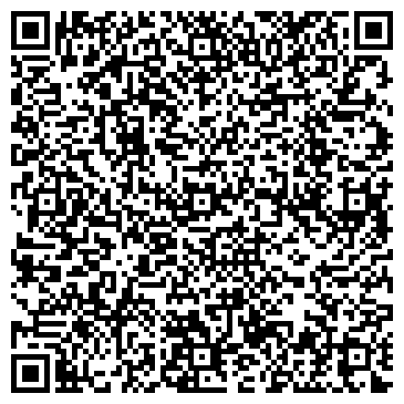 QR-код с контактной информацией организации Скинтенсити Сибирь