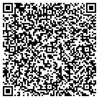 QR-код с контактной информацией организации Вита Норд