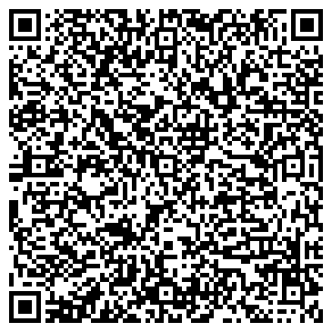QR-код с контактной информацией организации ООО Авиа-Дорожные билеты