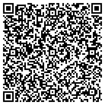 QR-код с контактной информацией организации Арфа