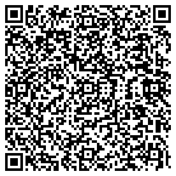 QR-код с контактной информацией организации Арфа