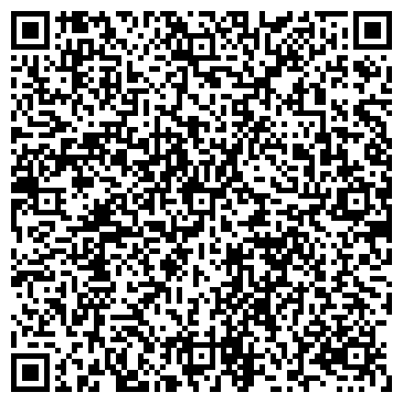 QR-код с контактной информацией организации Магазин канцелярских товаров на Коммунальной, 21а к18