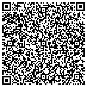 QR-код с контактной информацией организации ИП Сардова Т.А.