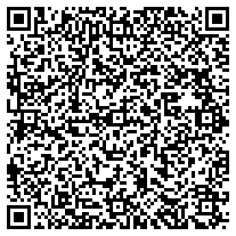 QR-код с контактной информацией организации Вита Норд