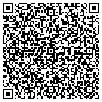 QR-код с контактной информацией организации Стрекоза