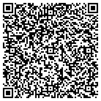 QR-код с контактной информацией организации Вита Норд