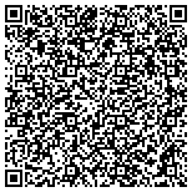QR-код с контактной информацией организации ДЭНАС-Центр, торговая компания, представительство в г. Кемерово