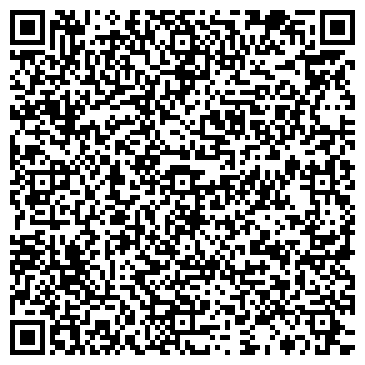 QR-код с контактной информацией организации «Альтаир»