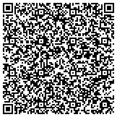 QR-код с контактной информацией организации Областная детская клиническая больница им. П.Г. Выжлецова, Лечебный корпус №3