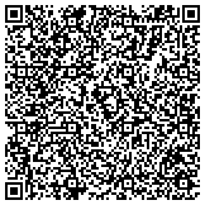 QR-код с контактной информацией организации Областная детская клиническая больница им. П.Г. Выжлецова