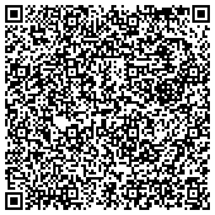 QR-код с контактной информацией организации Комитет администрации города Хабаровска по управлению Железнодорожным районом