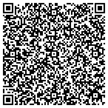 QR-код с контактной информацией организации Эконом, сеть продуктовых магазинов, г. Ангарск