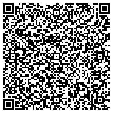 QR-код с контактной информацией организации Янтарь, торговая сеть, Свердловский район