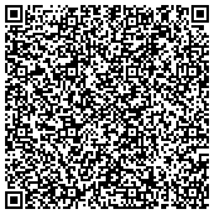 QR-код с контактной информацией организации ООО Беловский промышленный железнодорожный транспорт