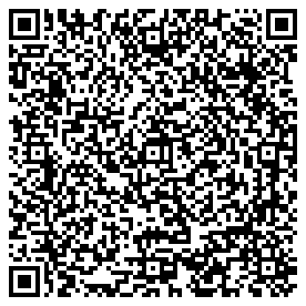 QR-код с контактной информацией организации Ромашка