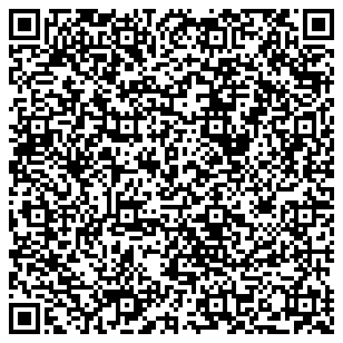 QR-код с контактной информацией организации ООО Региональная дистрибьюция