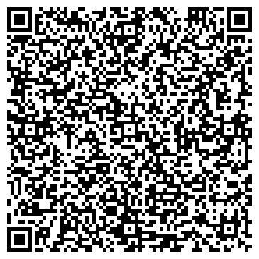 QR-код с контактной информацией организации Швейное ателье на ул. Коминтерна, 178