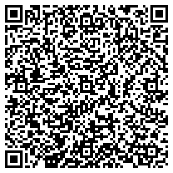 QR-код с контактной информацией организации ООО Матимэкс Алми Сибирь